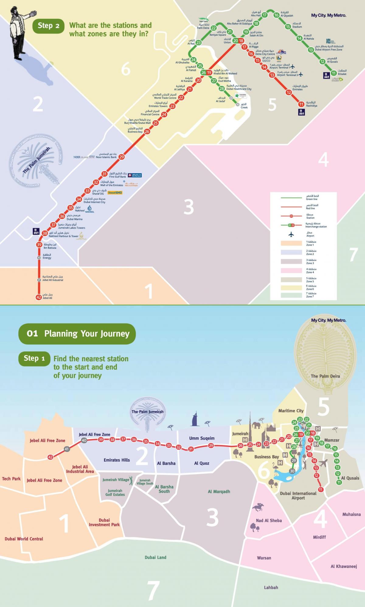 Dubaj rdečo črto metro zemljevid